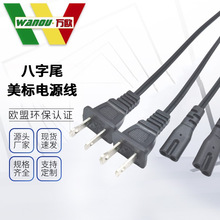 ETl�J�C��ʽ��о8��β���^�����˃ɿװ���β�Դ��ƽ�о�̨������