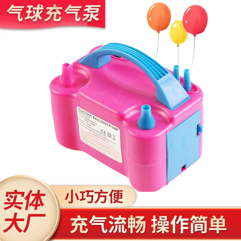 73005 balloon inflator 600w electric inflator electric balloon pump double hole balloon 73005 balloon inflator 600w electric inflator electric balloon pump double hole balloon