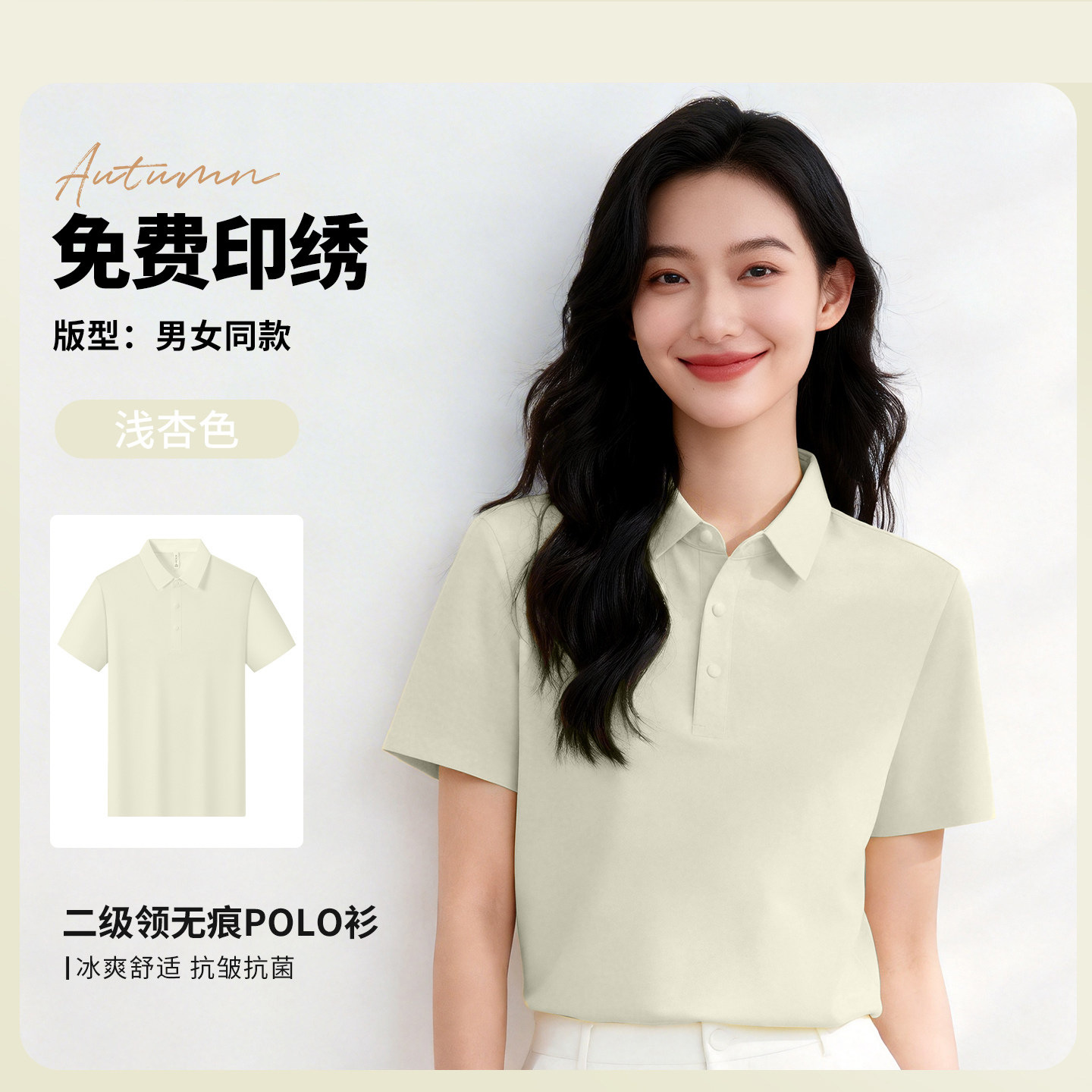 Trajes de trabajo de seda de hielo personalizados logotipo de polo de verano corporativo grupo de herramientas con collar camiseta de secado rápido mangas cortas