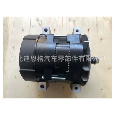 BLP4101H generator 3643862 charger 05768586 5052629099069 A0014964PA