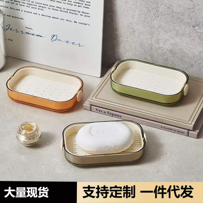 创意家用轻奢无盖香皂盒可沥水肥皂盒大容量学校学生宿舍皂盒批发
