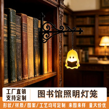 复古书架幽灵挂件夜灯铁艺挂钩悬挂灯笼灯书房桌面氛围感装饰礼品