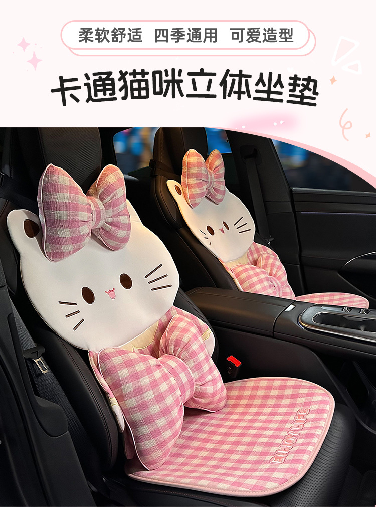 Bowknot Car Headrest Neck Pillow, All-Season Universal Car Seat Cushion, Lumbar Pillow, Stylish Goddess Car Pillow