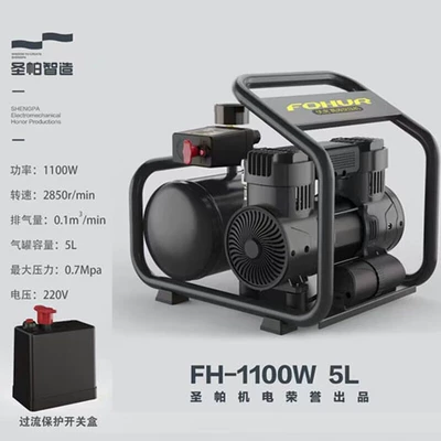 St. Pavol Tiger Exploration 5L Air Pump Small Compressor Oil-Free High-Pressure Air Compressor Fh5L Sp5L