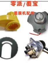 ���ɸ�����Ĥ�C��������ϗU��U���⚤�����������љC���е�Ƭ��