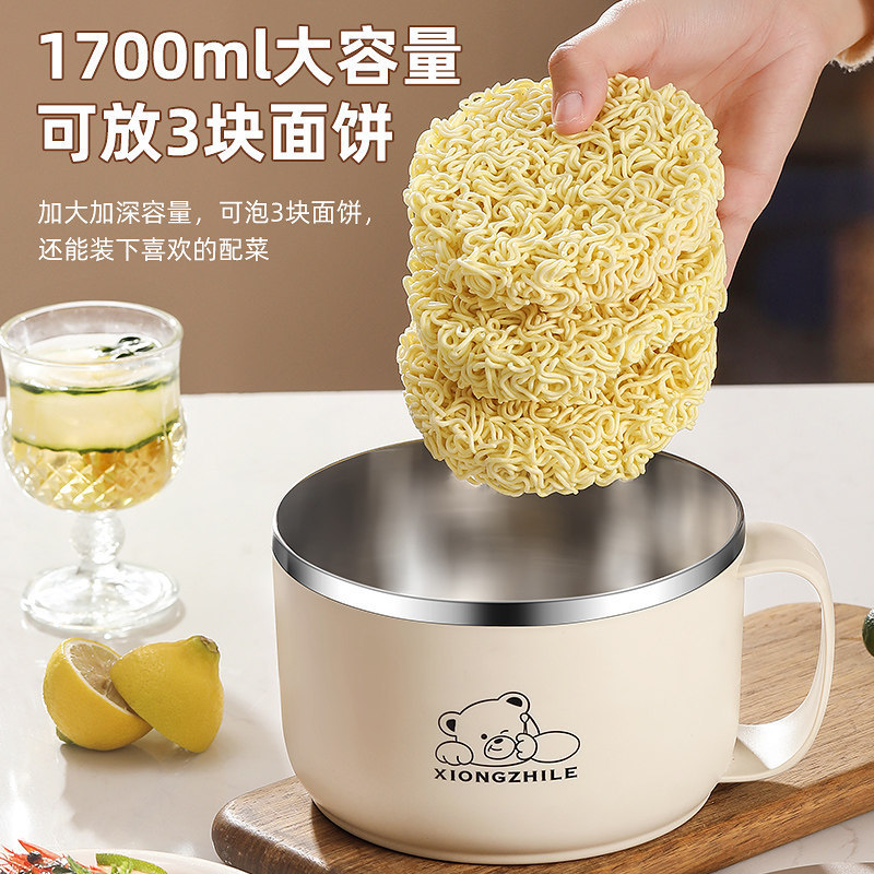 Stainless Steel Instant Noodle Bowl for Student Dormitories, Anti-Scald Bowl with Lid, Convenient for Draining Water, Large Capacity, Suitable for Cafeteria Meals, with Handle Stainless Steel Instant Noodle Bowl for Student Dormitories, Anti-Scald Bowl with Lid, Convenient for Draining Water, Large Capacity, Suitable for Cafeteria Meals, with Handle