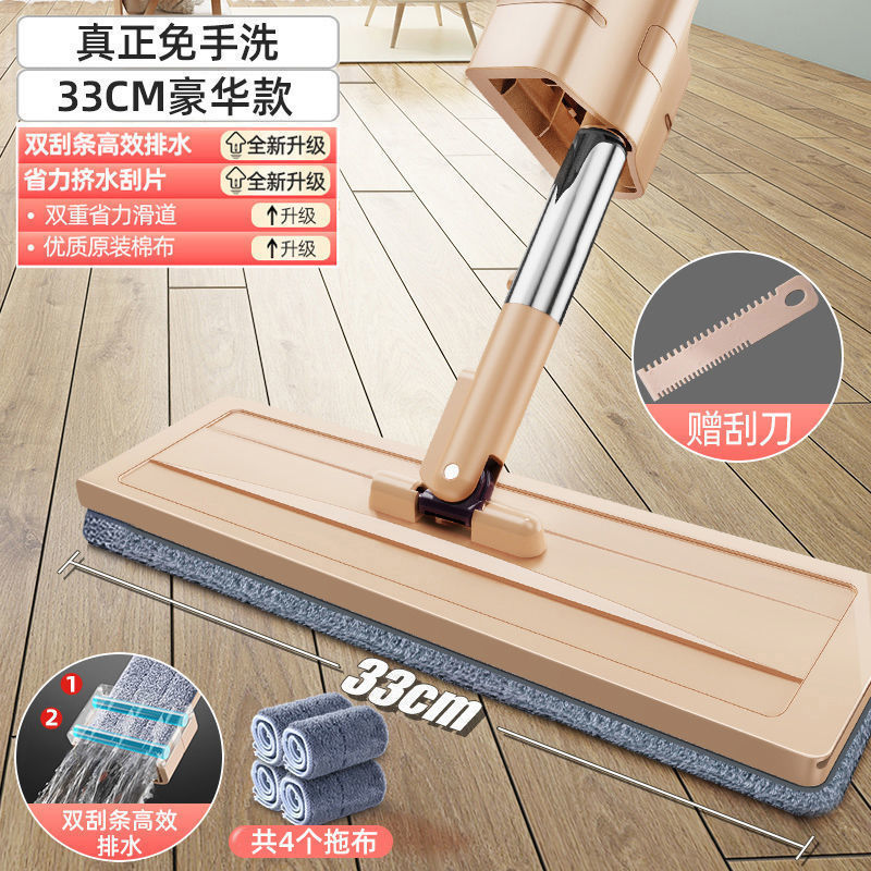 4 개의 천으로 된 럭셔리 33cm 스크레이퍼