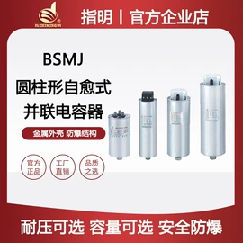 低压电容器;补偿装置;电能仪表