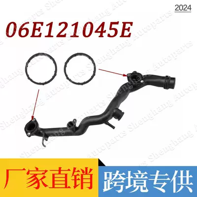 FoR Audi A6 C6 2.4 2.8 3.2 CylindER HEad WatER PipE 06E 121045 E, 06E 121045 R (automobile water pipe)