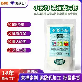 马桶洁厕剂;管道疏通剂;洗衣机槽清洁