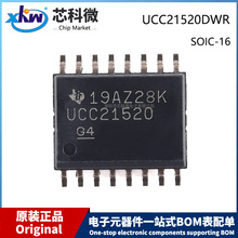UCC21520DWR SOIC-16 SOP-16 �NƬ �pͨ�����xʽ�ŘO����