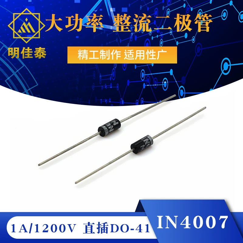 1N4007 мощный выпрямительный диод IN4007 1A/1200V In-Line DO-41