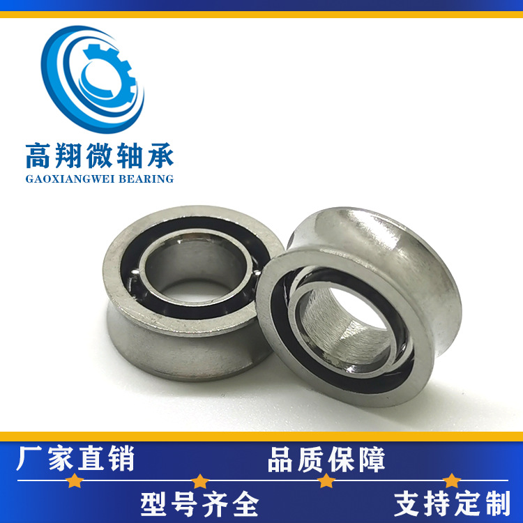 高速YOYO球专用轴承R188KK悠悠球轴承YTYJ规格6.35*12.7*4.762