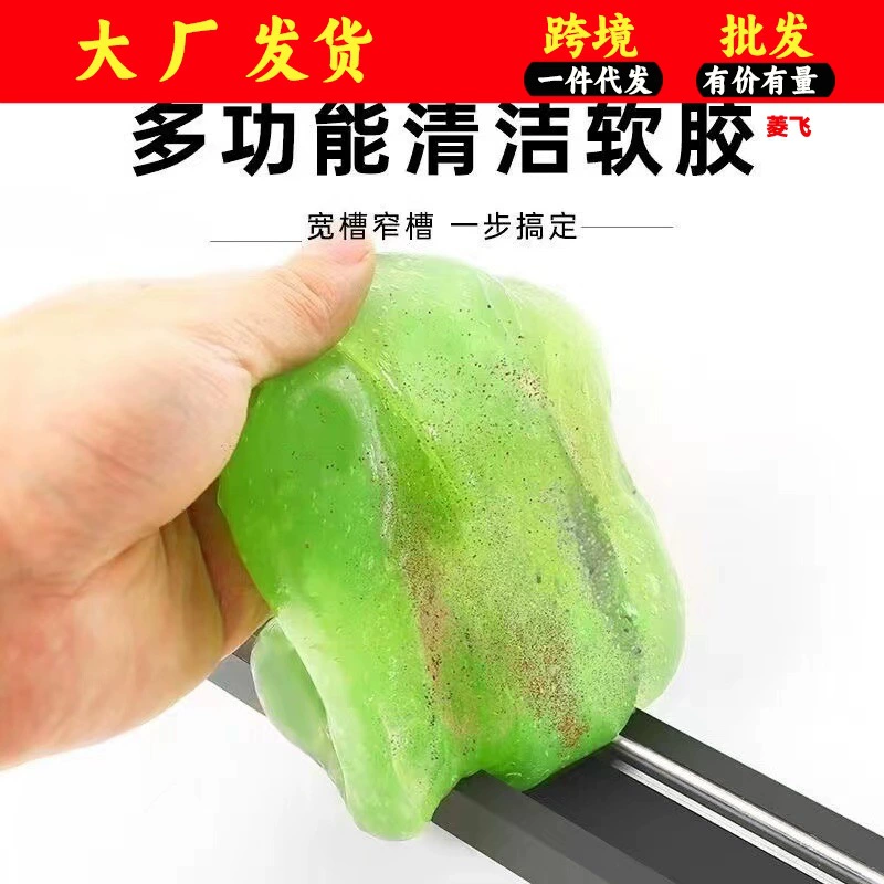 Многофункциональная Гибкая очистка клея артефактная клавиатура салона Автомобиля Оконная канавка очистка мертвого угла удаление пыли Липкая Пыль очистка грязи