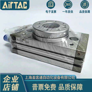 B52-HRQ50   AirTac/���¿����D���