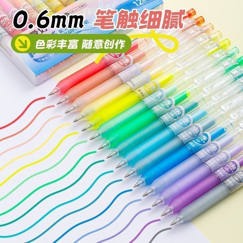 爱好文具新品GP2607架装丙烯中性笔 学生彩色可叠色按动笔批发|undefined