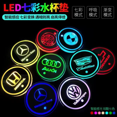 Luminous Cup Mat, Smart Other Automotive Interior Supplies - please-note-for-other-models