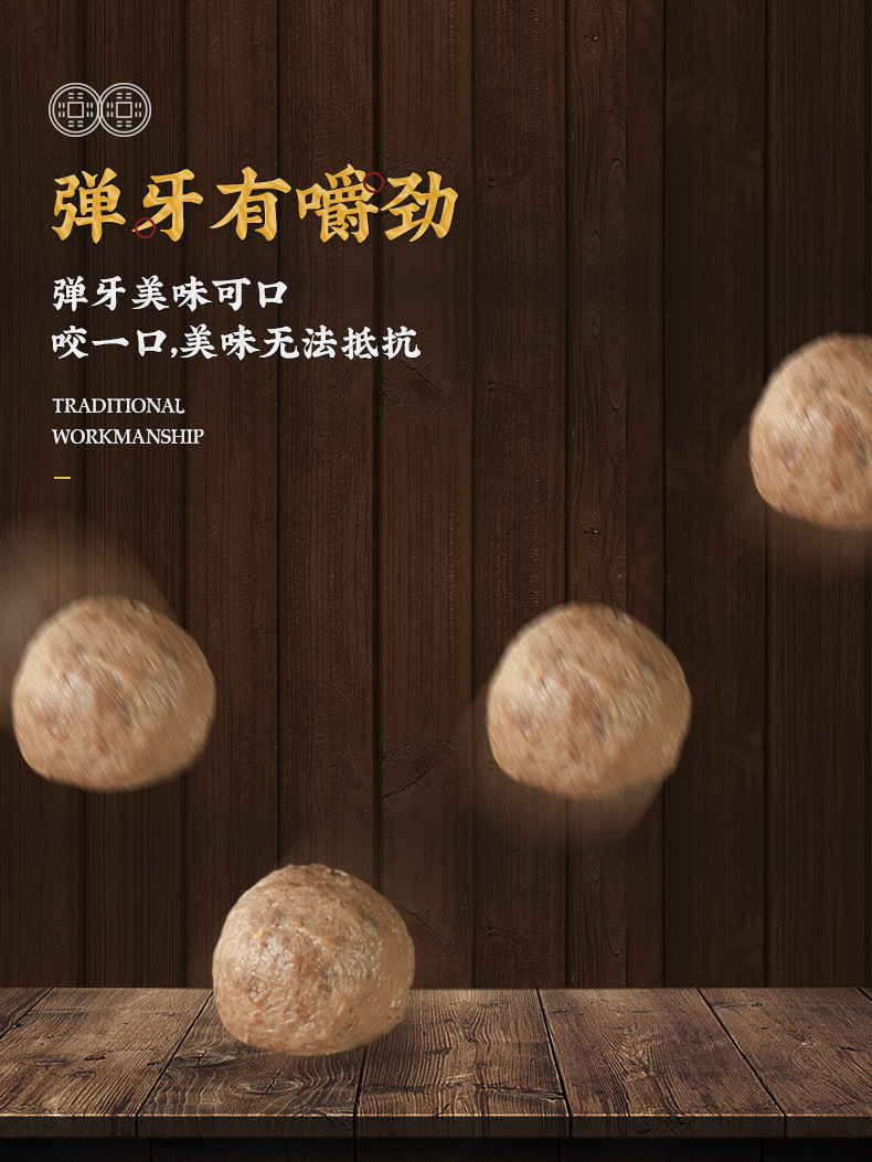 主鏈詳情0618 (4)