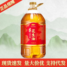 �����~��Ʒ������ե�Lζ������5L Ͱ�b���ó������ʳ����