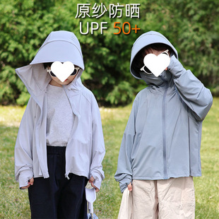2025 Summer Boys and Girls Anti-Uv Large Brim Baby Ice Silk Breathable Sun Protection Clothing New Summer Light and Thin