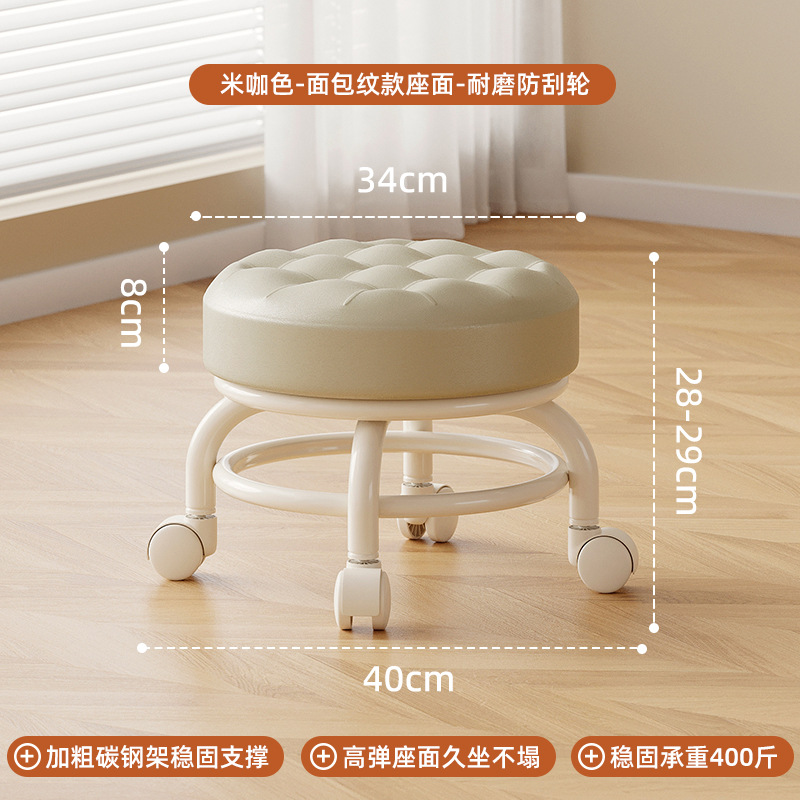 Tablilla polea baja tablilla silenciosa rueda universal para niños tablilla redonda zapatos para niños pedicura casa banco polea silenciosa