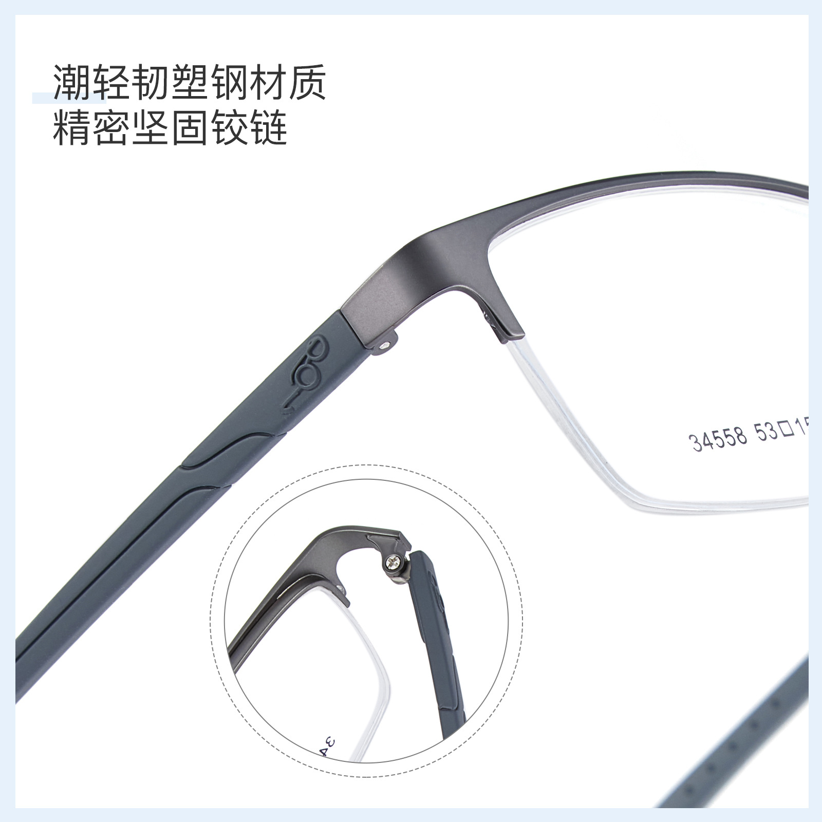 Ultra-resistente de plástico de acero deportivo antideslizante de aleación de medio Marco de gafas de negocios de cercanías todo-juego miopía Danyang al por mayor