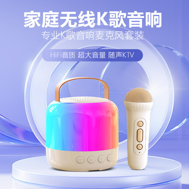 New Y6 Wireless Bluetooth K-song Microphone Audio Portable Outdoor Live Home KTV Dual-microphone Bluetooth Speaker