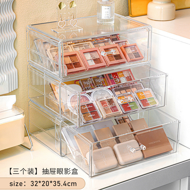 眼影盘收纳盒防尘抽屉式化妆品整理亚克力粉饼气垫置物架分隔有盖|undefined