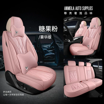 Four Seasons Pad: Seat Cushion Cartoon Leather Seat - candy-powder-deluxe-edition-3