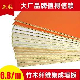 护墙板;木塑材料;隔音材料