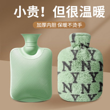 热水袋暖水袋注水加厚防爆女暖脚灌水被窝专用大小号暖手袋暖宝宝