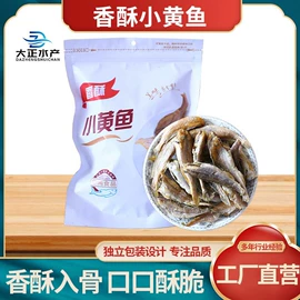 水产干货类;腌制水产品;虾类零食