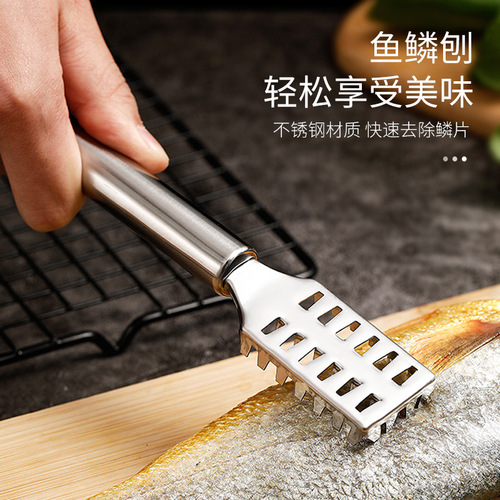 Fish scale scraper 304 stainless steel fish scale scraper fish scale remover scale brush household tool fish knife