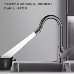 Wash Basin Kitchen Faucet Cold and Hot Wash Basin Sink Special Universal 360-degree Rotatable Pressure Anti-splash Water