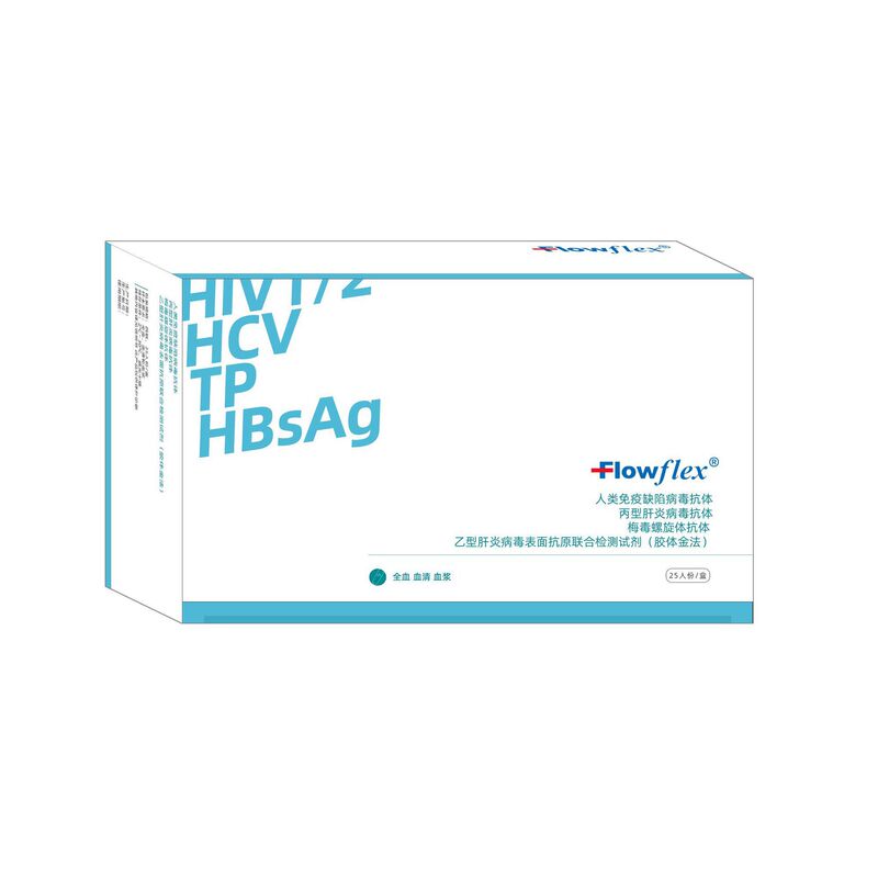 Flowflex四联卡艾滋病检测试纸 hiv梅毒乙丙肝四项传染病性病试剂|undefined