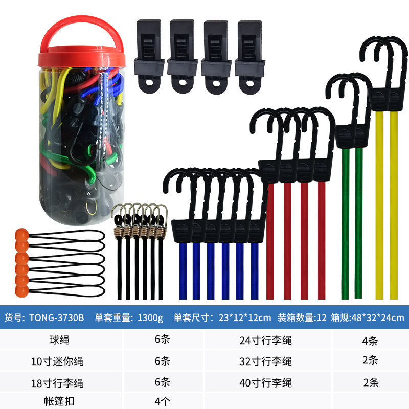 桶装圆形弹力绳露营骑行必备装备8mm多款式行李绳跨境热销可贴标|undefined