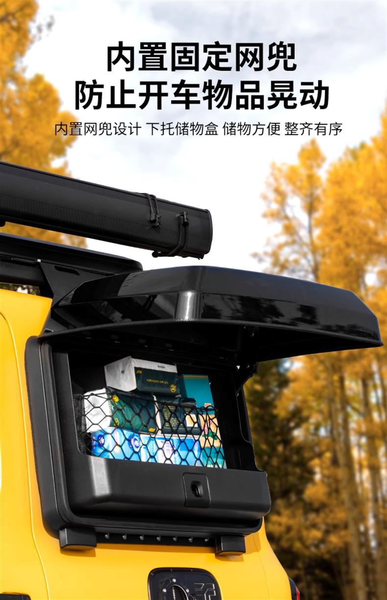 Tank 300 Roof Rack Aluminum Alloy Expansion Platform Luggage Frame Side Ladder Side Tent Backpack Modification Parts