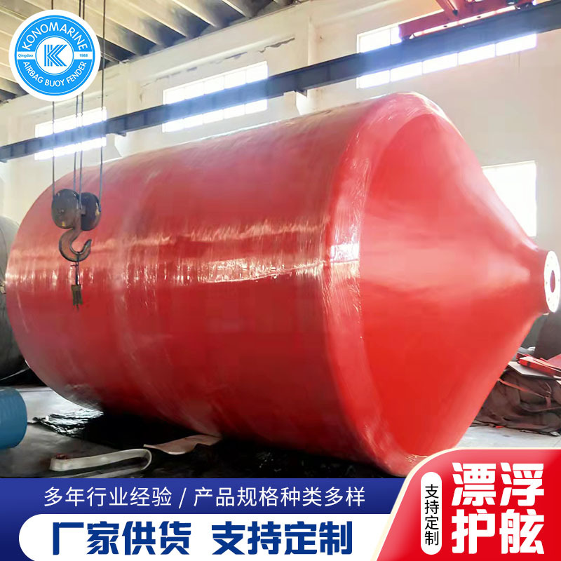 海上充气橡胶聚氨酯漂浮护舷 船舶防撞实心碰垫 实心碰垫泡沫碰球