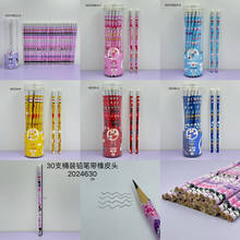 ͨɐƤHBľUPWLP30֧ͲbP