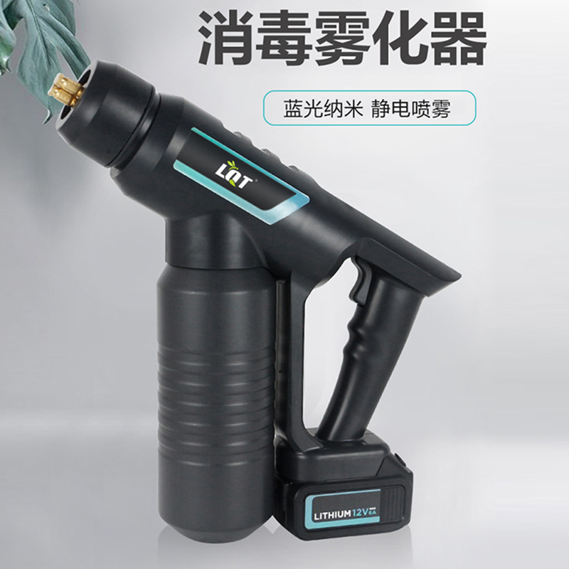 Low-Capacity Portable Handheld 1 Liter Electrostatic Electric Adsorption Epidemic Prevention Disinfection and Sterilization Household Sprayer 1L
