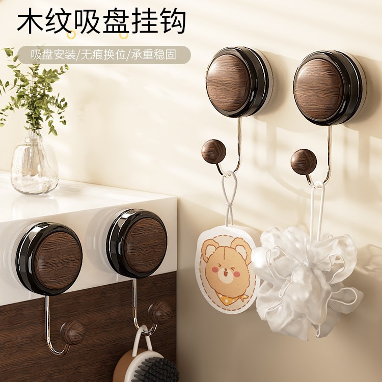 吸盘挂钩中古风免打孔强力承重浴室墙上门后玄关多功能无痕挂粘钩