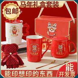 陶瓷杯;马克杯;商务礼品套装