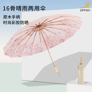 16��ľ���ք���㶨�Ƽӹ̼Ӻ����������ꖂ��ۯB���z����̫ꖂ�