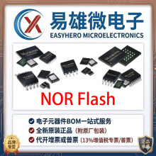 ȫ��ԭ�b MX25L3273FM2I-08G SOP-8 32Mb 2.65V-3.6V �惦оƬ