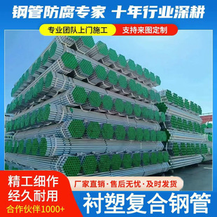 �r��䓹�DN15-DN300��܏ͺϹ����ˮ��\�r�ܹܼ��ܼ�����䓹�