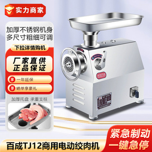 �ٳ�TJ12�g��C���P�늄ӽg��C���ô���̨��ʽ���c�g�W����C