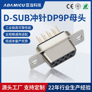 d-sub���IDP9ĸ���T�~��ǰ�i�F�ݽzȫ��1U��ĸ������^�B��