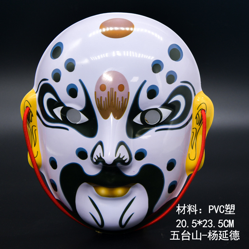 杨延德