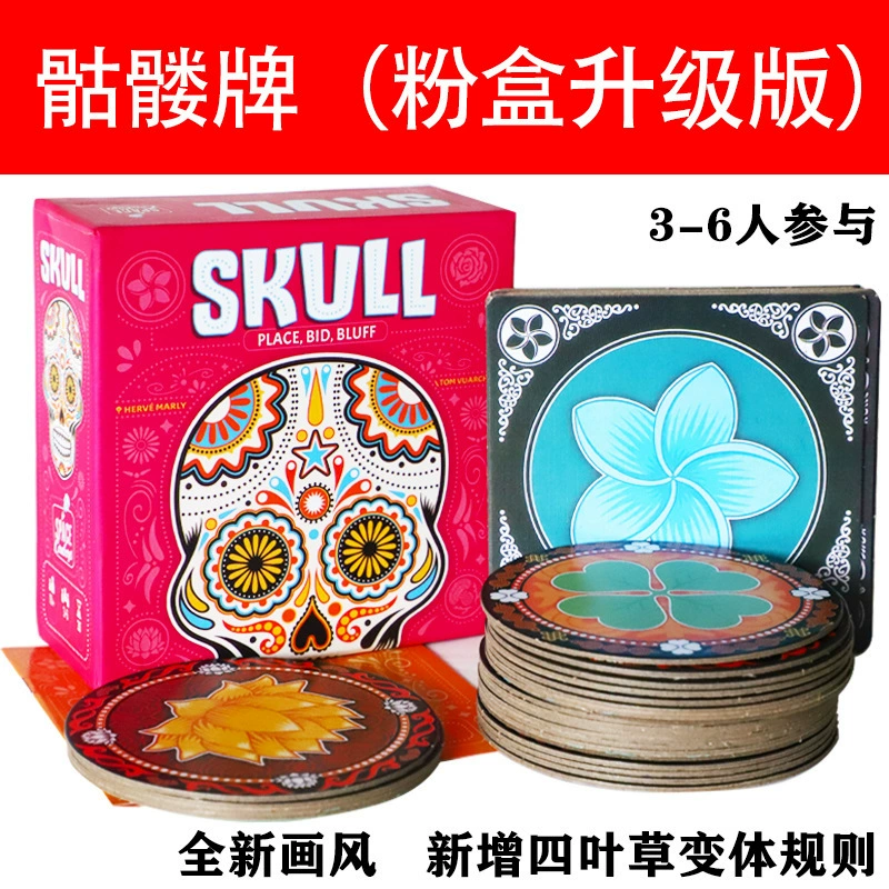 SKULL Роза и скелет настольная игра черный бант стратегическая игра на удачу для взрослых