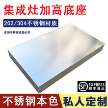 304���P䓼�����Ӹߵ��л����˼���ˮ��̧��֧���м������